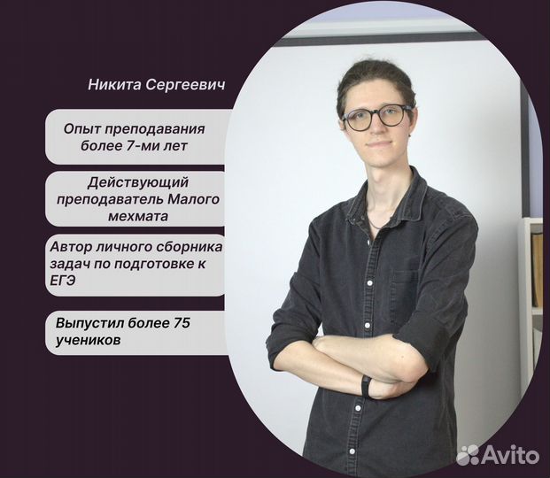 Репетитор по математике огэ