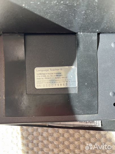 Переводчик карманный Language teacher