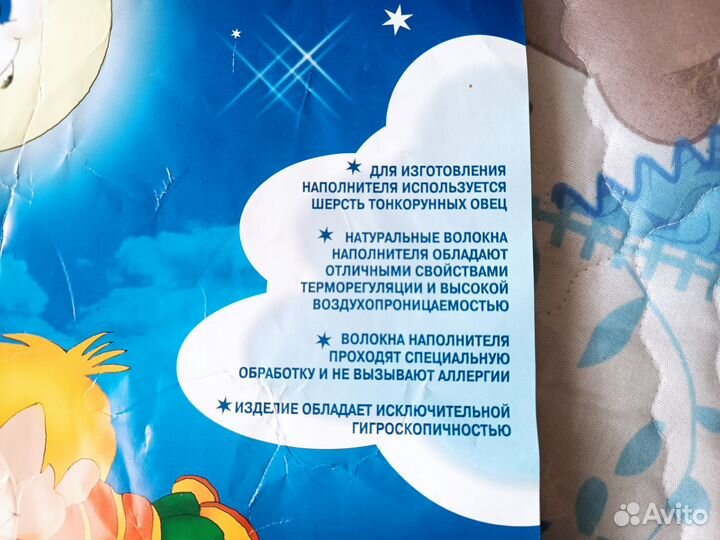 Комплекты для детей одеяло + подушка