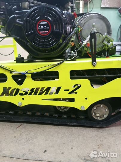 Мотособака