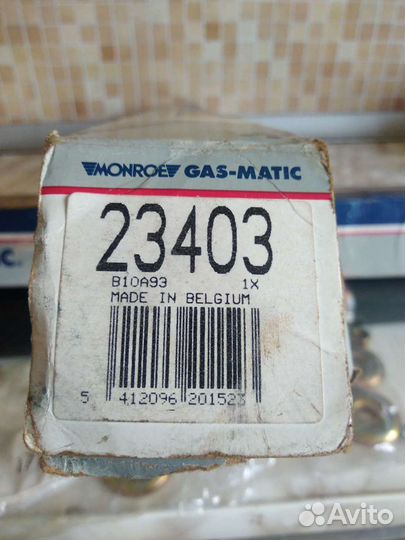 Амортизатор задний для BMW