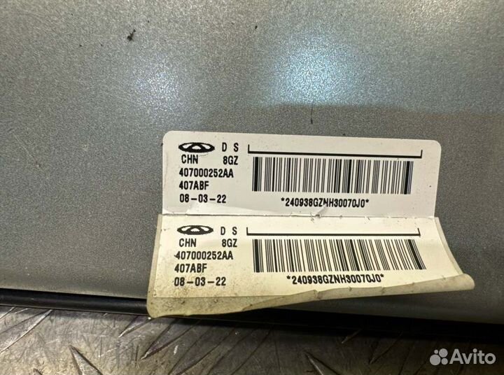 Подушка безопасности ног Exeed Rx T22 2023