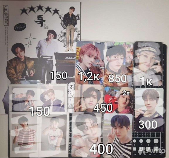 Официальные карты stray kids 5 star, maxident