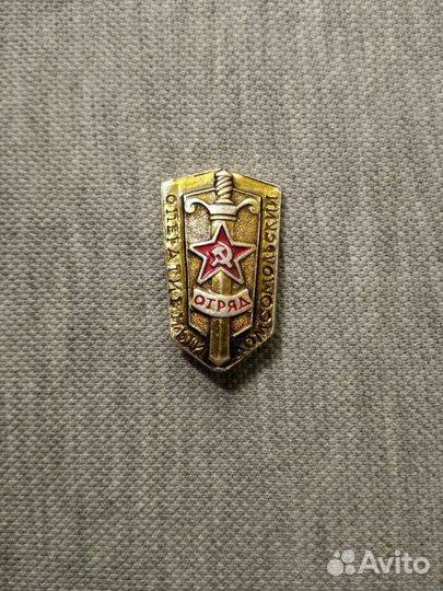 Значки СССР