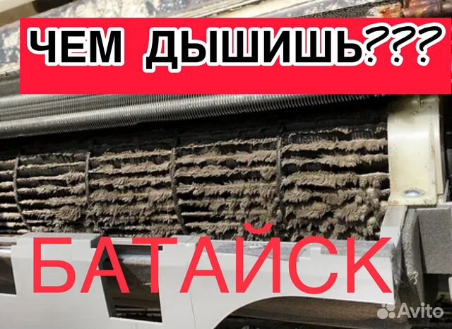 Чистка сплит систем, ремонт и заправка