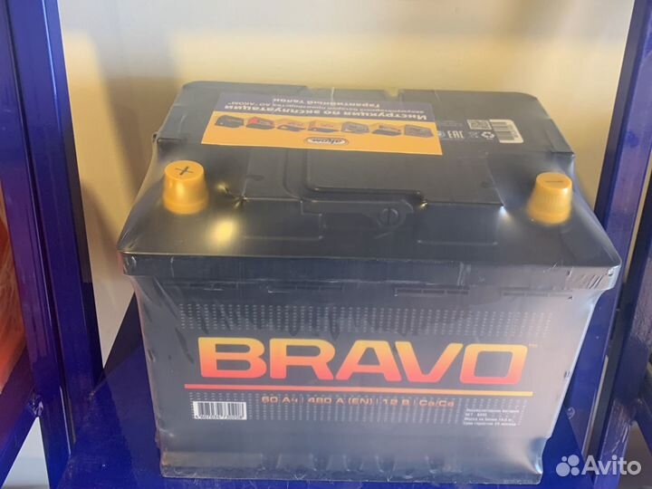 Аккумулятор 60ач