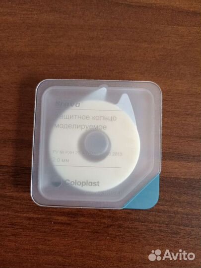 Защитное кольцо Колопласт для калоприемников