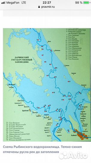 Открытое письмо