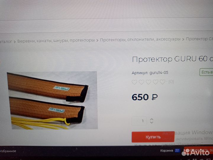 Арбористика снаряжение. Веревка и протекторы