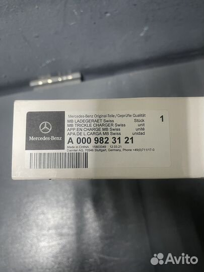 Оригинальное зарядное устройство Mercedes