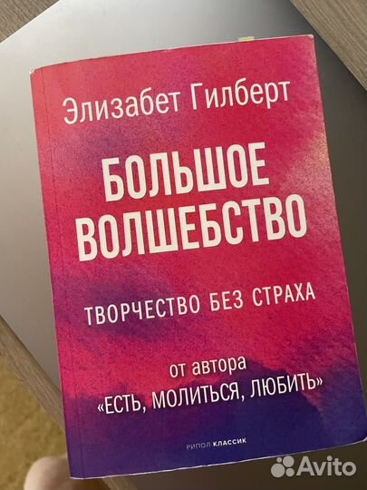 Книги по психологии, здоровью и мистицизму