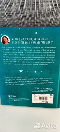 Татьяна мужицкая мне все льзя