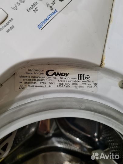 Стиральная машина candy 2D 1140