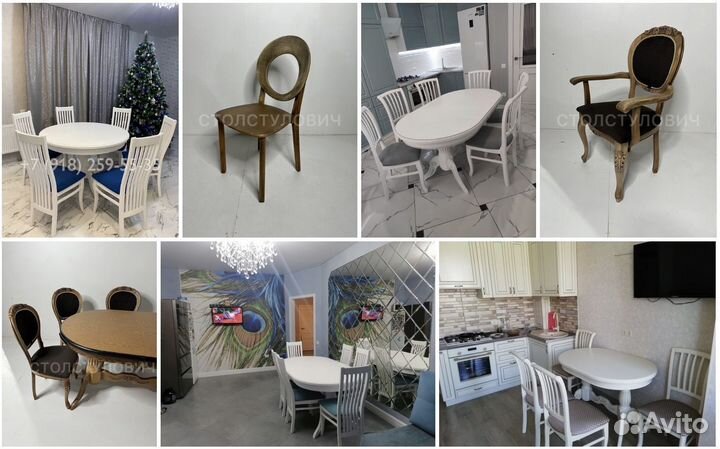 Столы и стулья