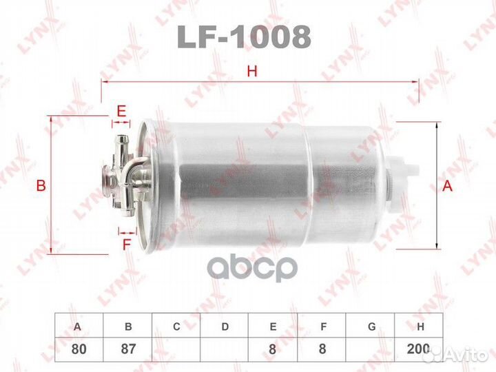 Фильтр топливный lf1008 lynxauto