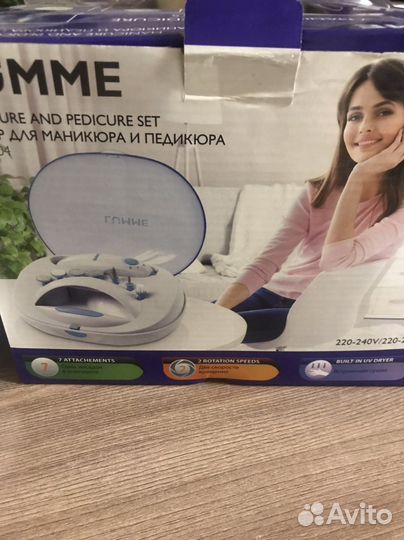Маникюрный набор