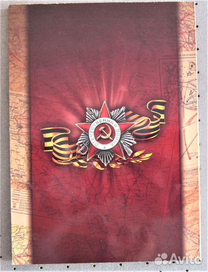 Альбом с городами-столицами 14 монет