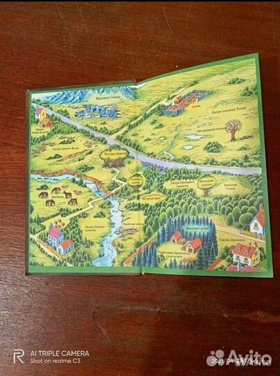 Коты воители. 