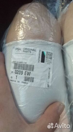 Прокладка головки цилиндра