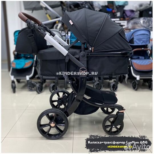 Новинка Коляска трансформер 2в1 Dalux 608 Эмили