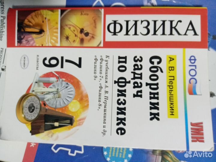 Учебники для 9 класса Лицей Забгу