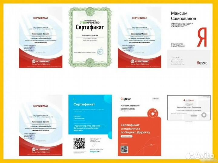 Администрирование, ведение сайтов под ключ