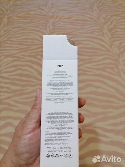 Продаю женские духи