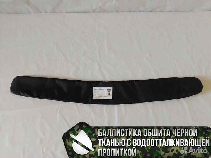 Баллистика в пояс боевой Mordor Tac