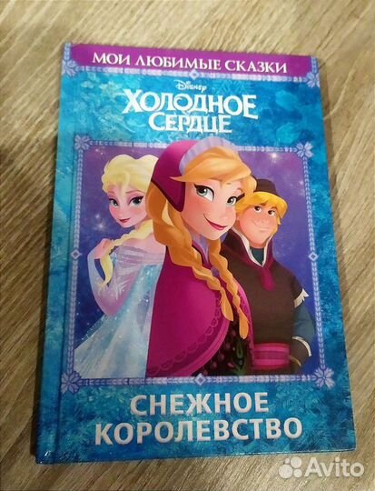 Книги для детей