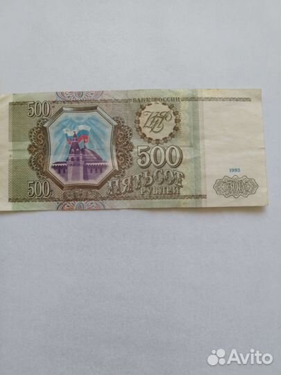 Банкноты СССР с лениным