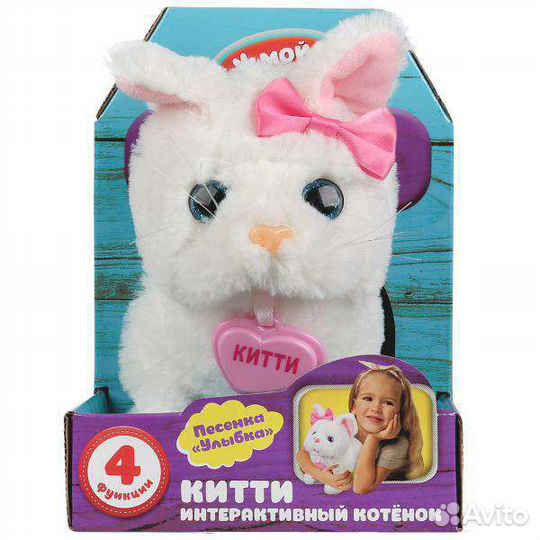 Интерактивный котенок