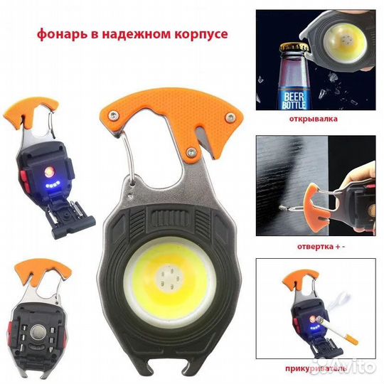 Фонарь ручной W5147