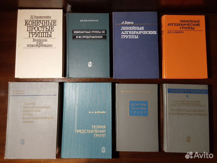 Высшая математика