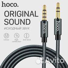 Кабель AUX, удлинитель аукс