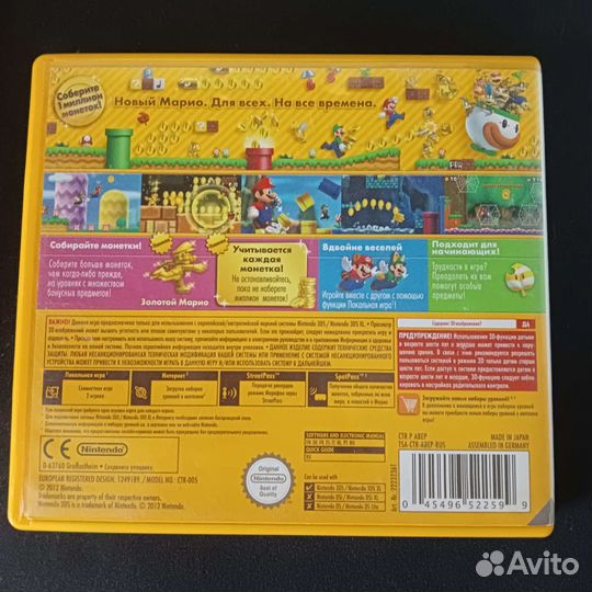 Игры Nintendo 3DS