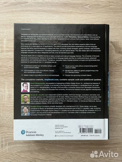 C++ templates: The complete guide, 2е издание