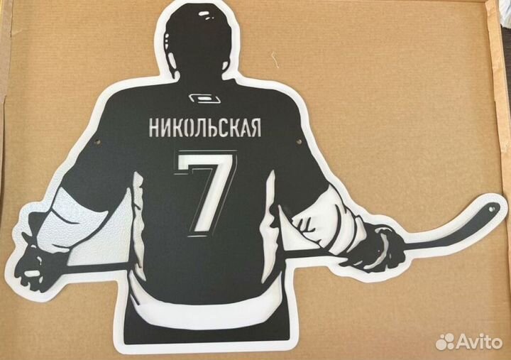 Адресная табличка металлическая