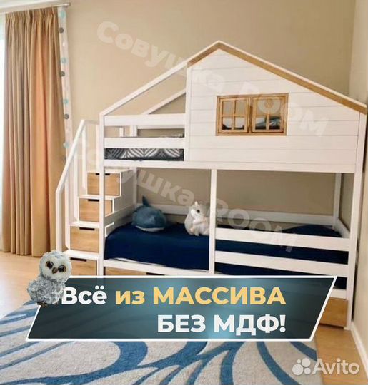 Новая детская кровать домик