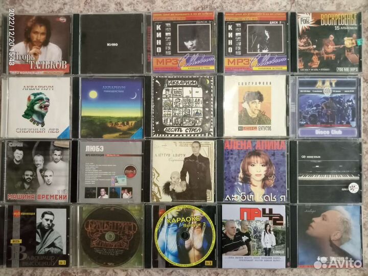 CD диски Советские Российские исполнители