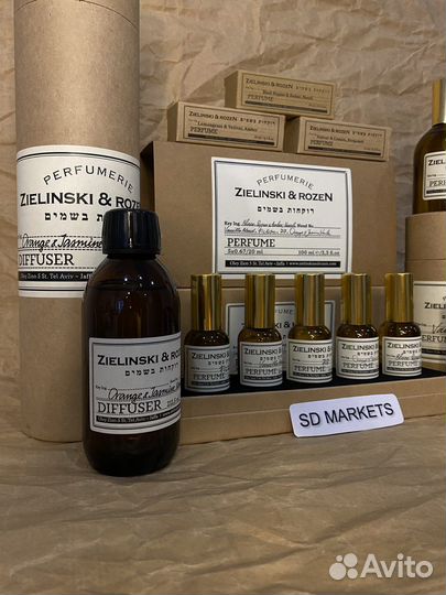 Продукция Zielinski & Rozen