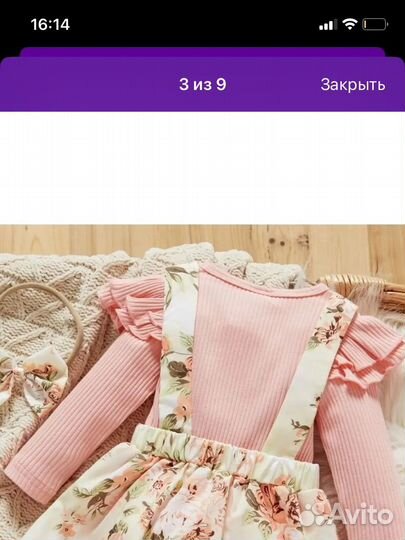 Платье для новорожденной