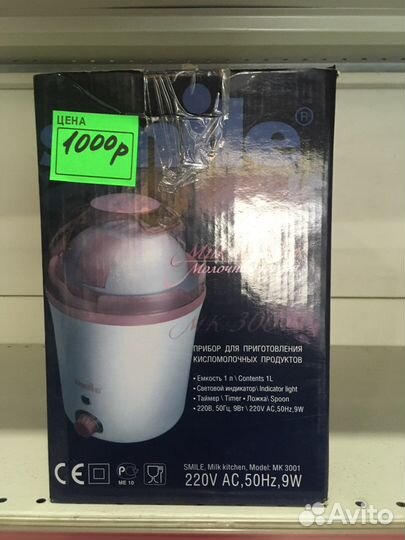 Молочная кухня