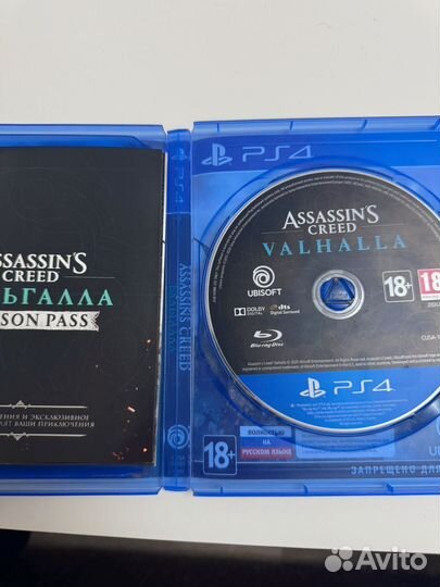 Assassins creed valhalla ps4 диск