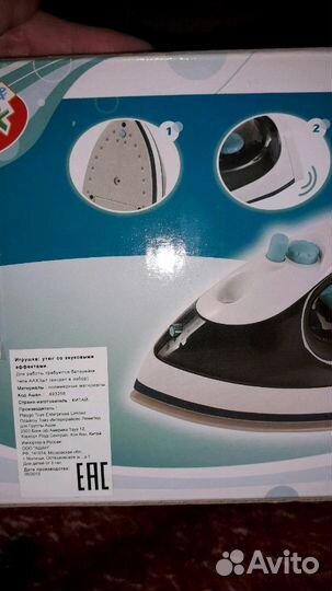 Деская игрушка утюг