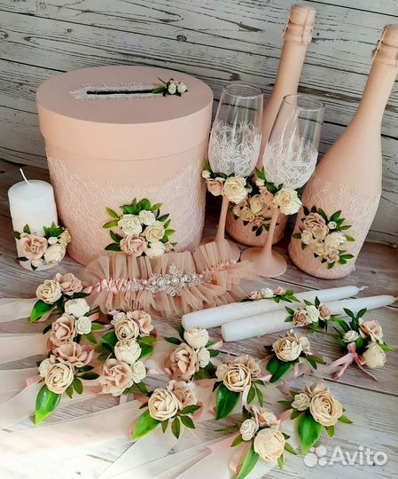 Свадебные аксессуары (набор)