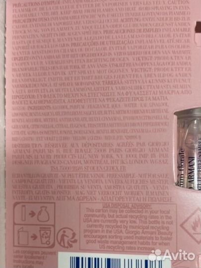 Giorgio armani My way оригинал