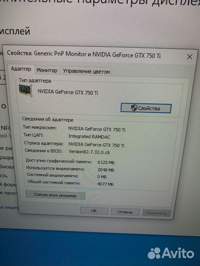 Системный блок i7