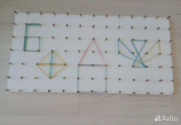 Геоборд (математический планшет)