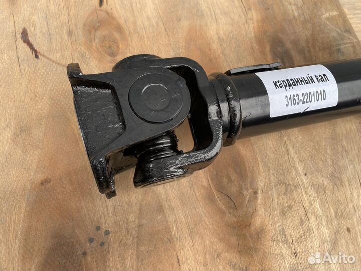 Вал карданный задний УАЗ 3163, Патриот