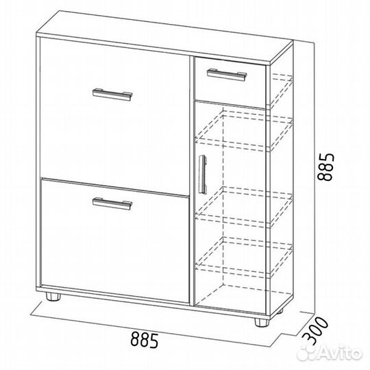 Обувница бу